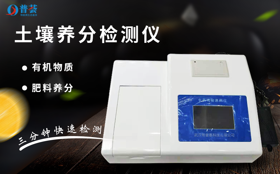  土壤鹽分和水分會(huì)影響西瓜的品質(zhì)嗎？   